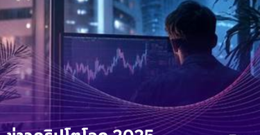 ข่าวคริปโตโลก 2025